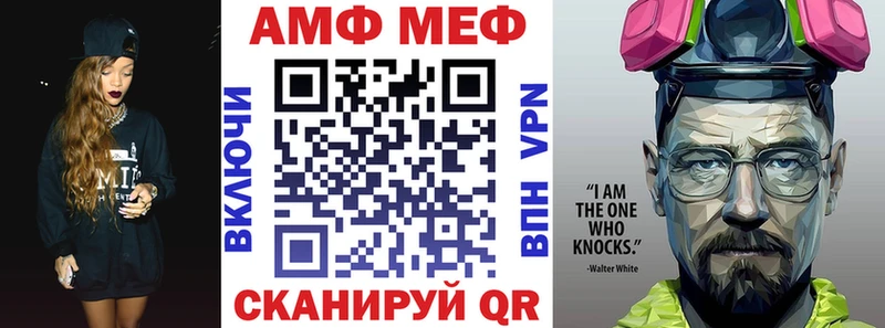 Амфетамин Premium  Златоуст 