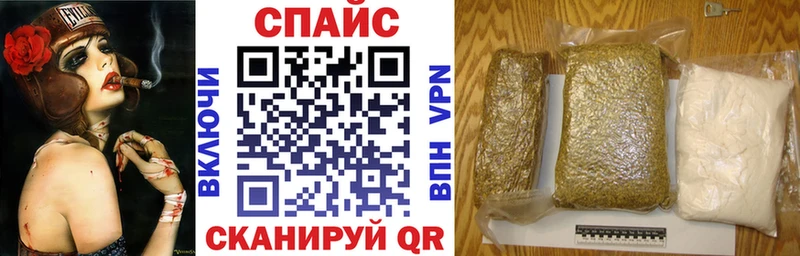 как найти наркотики  Златоуст  БУТИРАТ буратино 