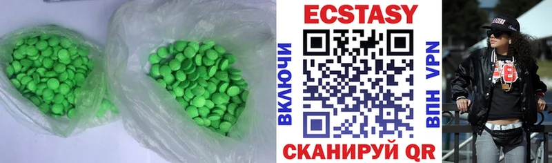 Экстази DUBAI закладки Златоуст