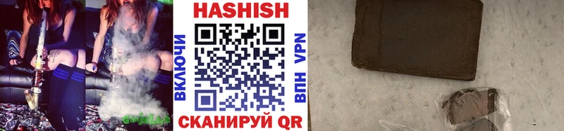 купить наркоту  Златоуст  ГАШ VHQ 