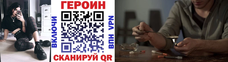 купить закладку Златоуст ГЕРОИН белый
