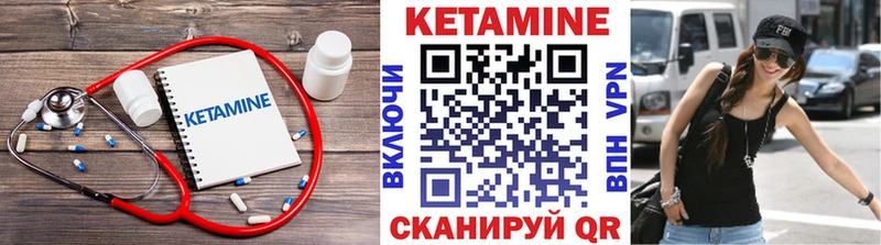 КЕТАМИН ketamine где купить наркотик Златоуст