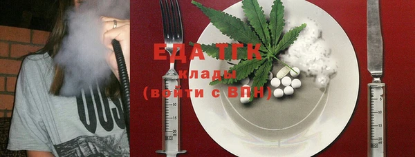 мефедрон мука Елабуга