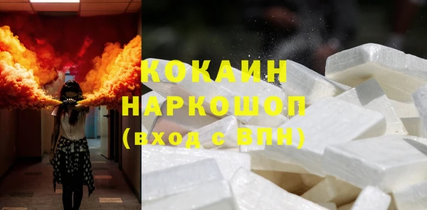 мефедрон мука Елабуга