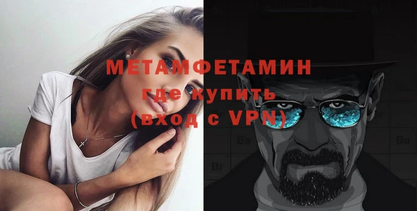 метамфетамин Дмитровск