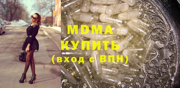 мефедрон мука Елабуга