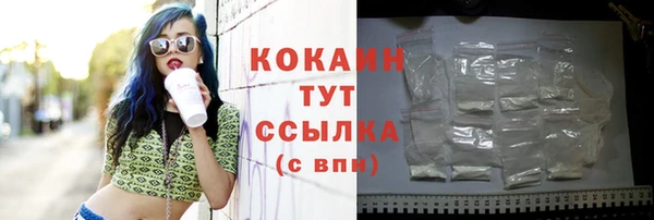 мефедрон VHQ Дмитриев