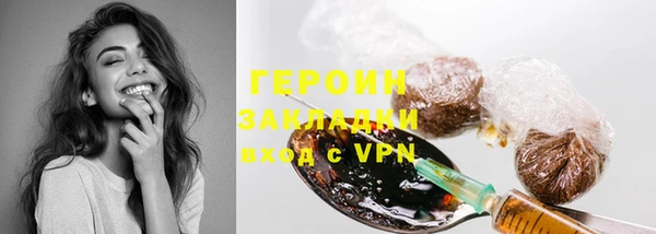 мефедрон VHQ Дмитриев