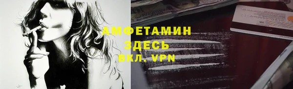 марки nbome Елизово