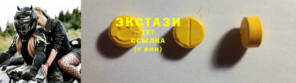 метамфетамин Дмитровск