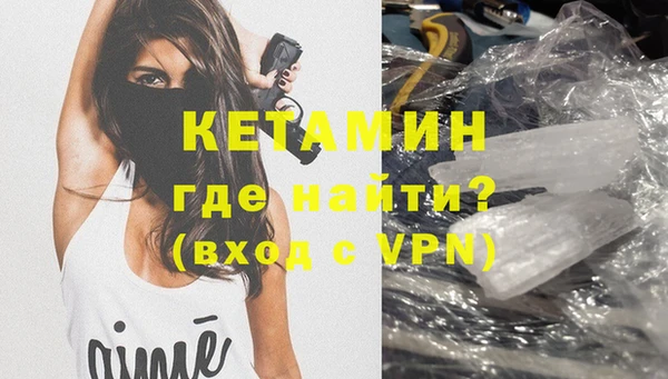 метамфетамин Дмитровск