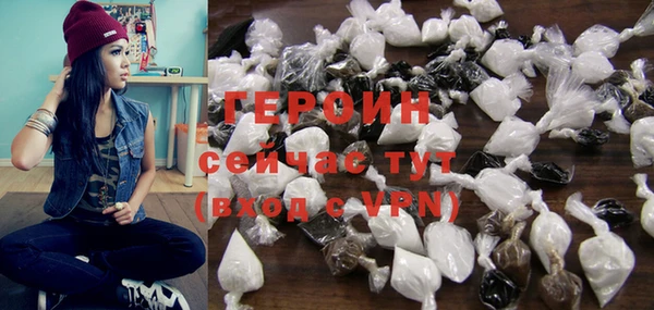 метамфетамин Дмитровск