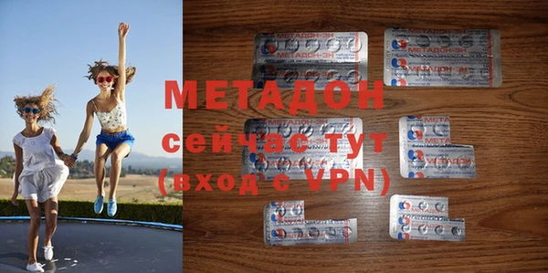 марки nbome Елизово