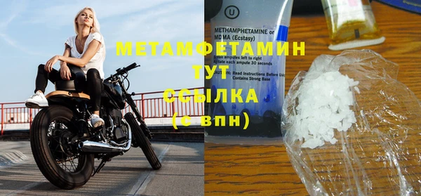 марки nbome Елизово