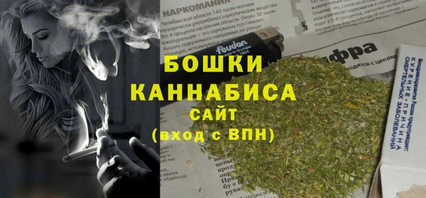 метамфетамин Дмитровск