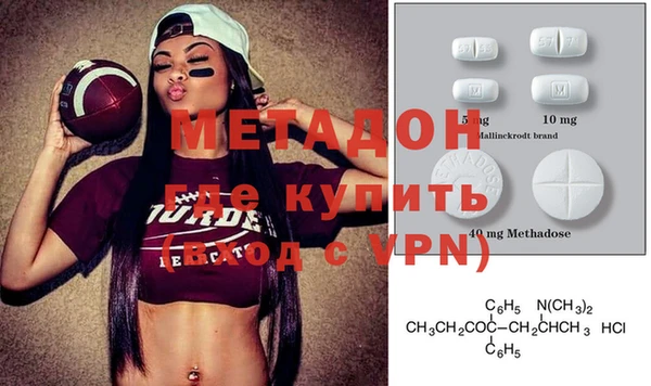 метамфетамин Дмитровск