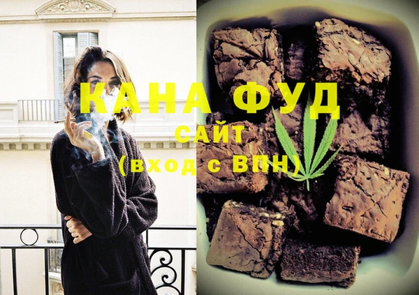 метамфетамин Дмитровск