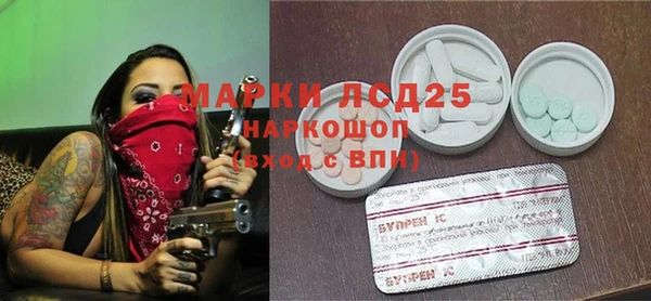 альфа пвп VHQ Гусь-Хрустальный