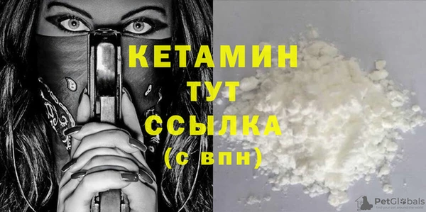 мефедрон мука Елабуга