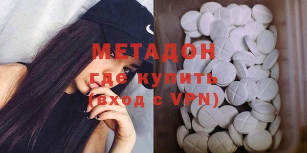 метамфетамин Дмитровск
