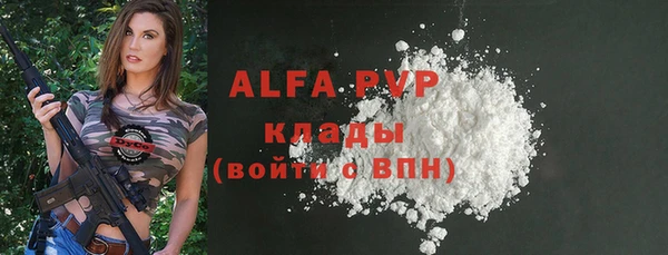 мефедрон мука Елабуга