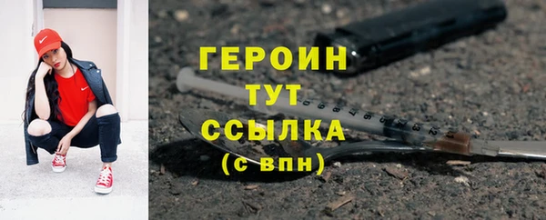 марки nbome Елизово