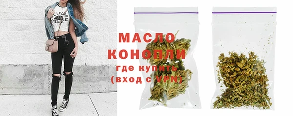 метамфетамин Дмитровск