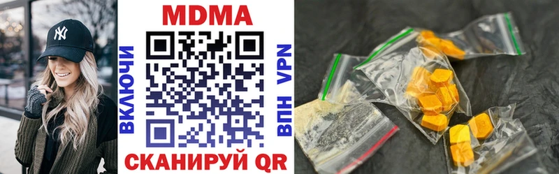 МДМА crystal  продажа наркотиков  Златоуст 