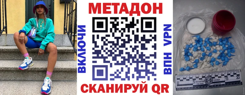 закладки Златоуст МЕТАДОН VHQ