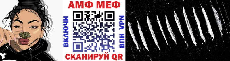МЕТАМФЕТАМИН мет  как найти   Златоуст 