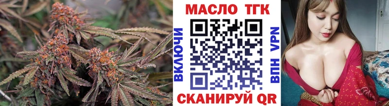 OMG   Златоуст  ТГК концентрат 