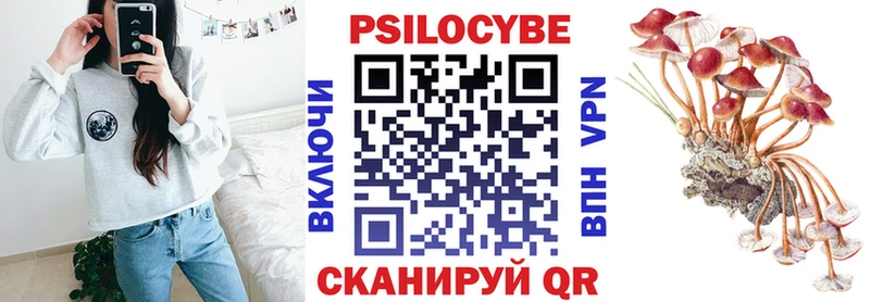 Галлюциногенные грибы мицелий мега сайт Златоуст продажа наркотиков